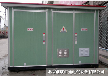 箱式變電站大致可以分為哪幾種類(lèi)型？