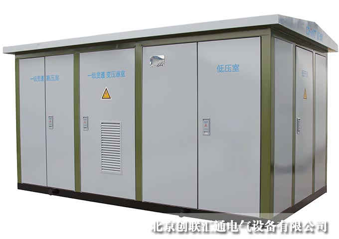 廠家直銷各系列箱式變壓器型號齊全,報(bào)價合理